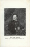 Juliusz Słowacki - portret - malował T. Byczkowski - 1831
